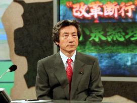 Koizumi eyes law revision following Ikeda massacre